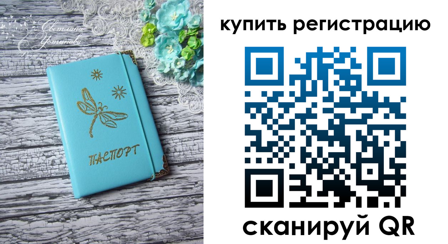 найти адрес прописки в Мурманске