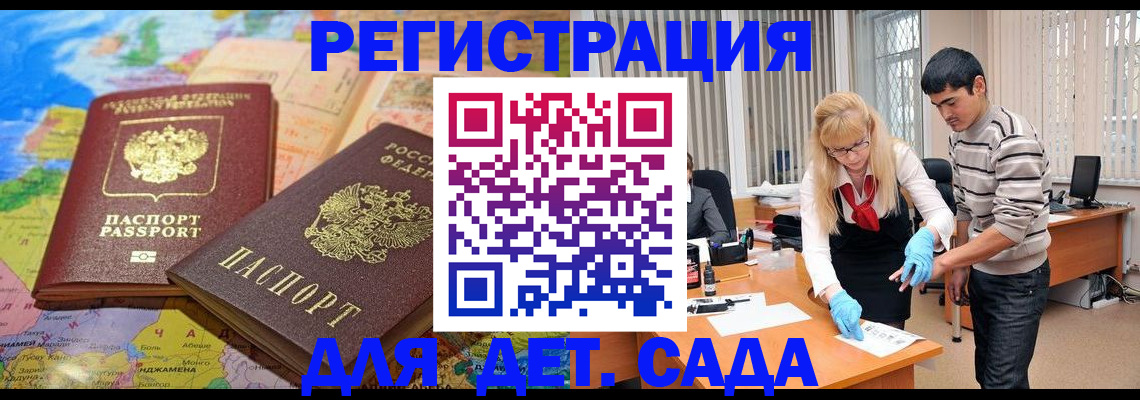 форма 3 в Мурманске